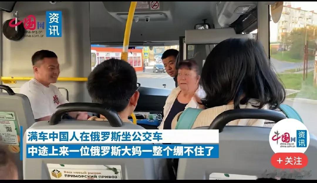 本地人坐公交，发现车上“全是老外”，会是什么感觉? 

这应该是小概率事件，但偏