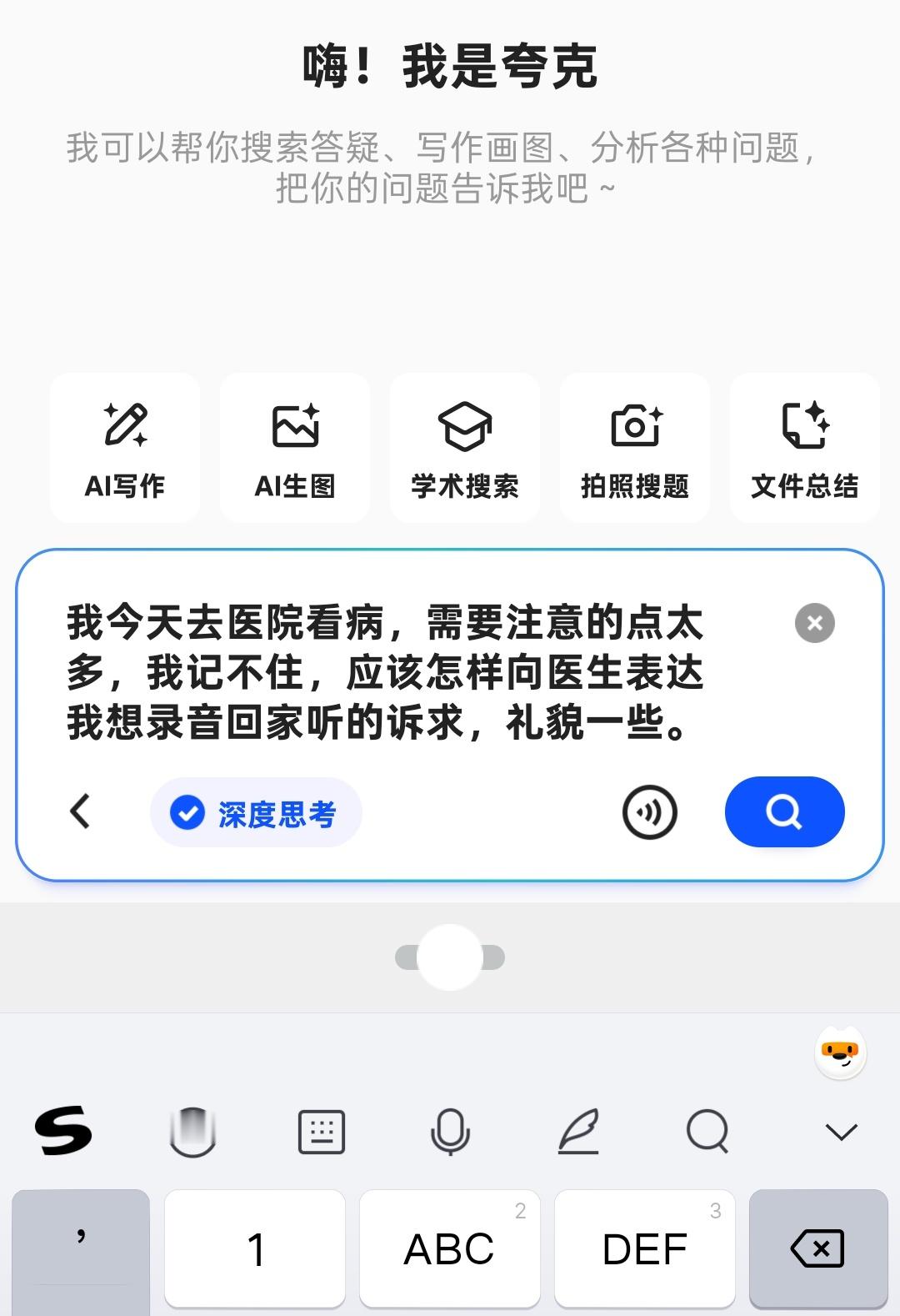 偷偷录音是不尊重医生行为其实录音也不是完全不行的，只要向医生礼貌表达清楚自己的意