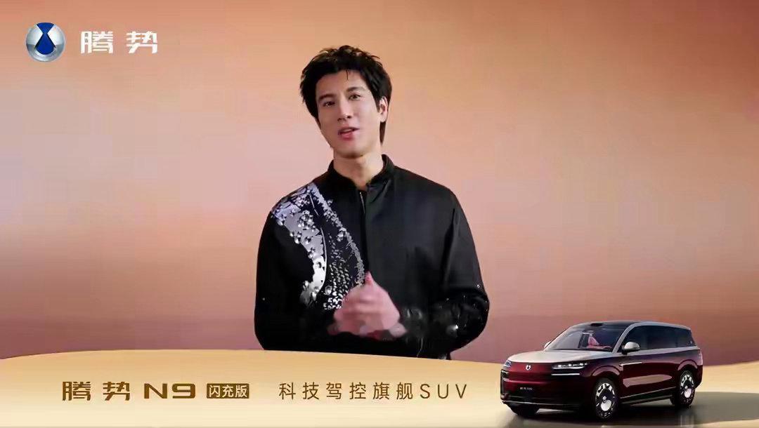 接下来5月要发布的新车：5月18日：腾势N9闪充版5月18日：长城 魏牌9X5月