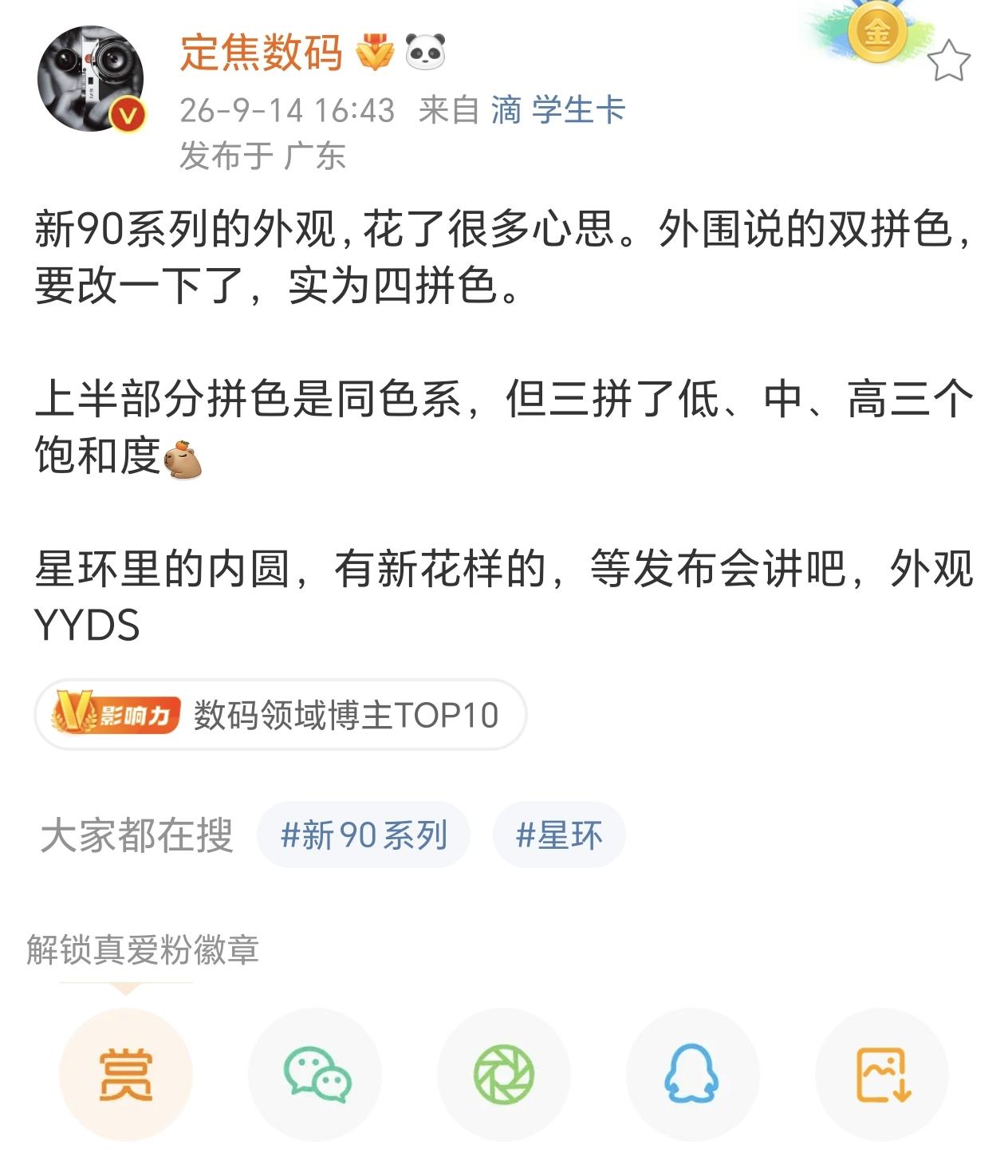 Mate系列作为华为最核心的产品线，肯定是要好好做的，基本上能给的东西都会给，只