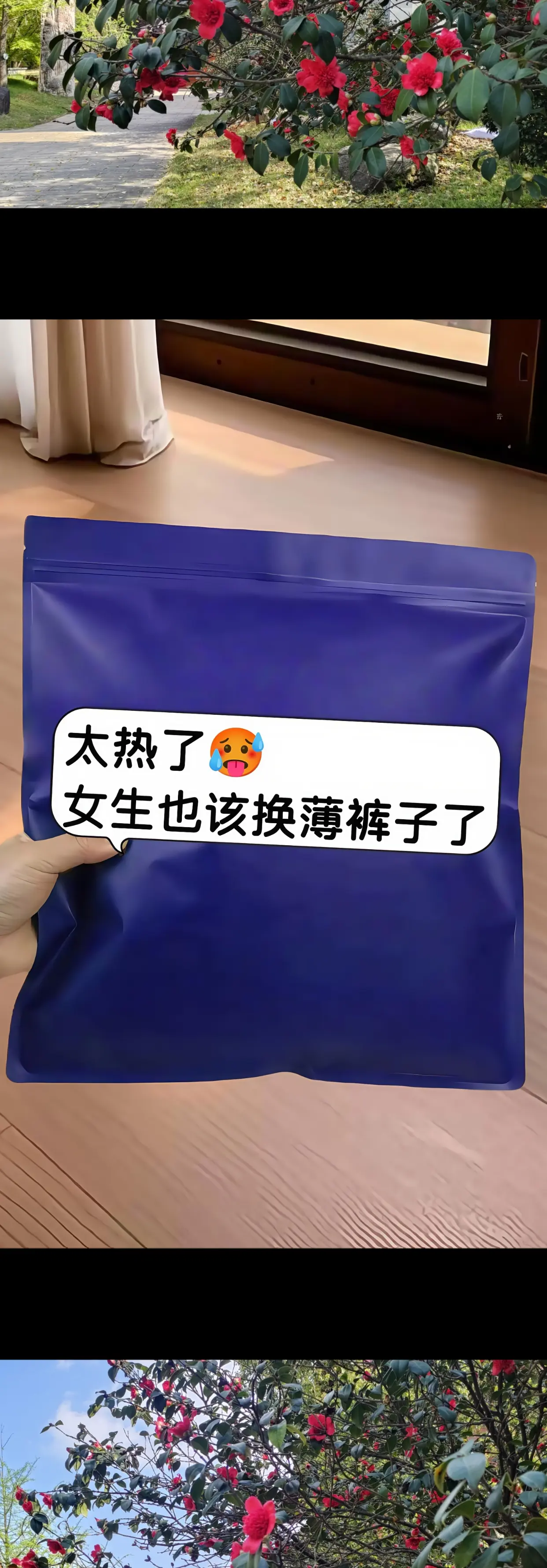 姐妹们,挖到宝了！这条夏季新款褶皱弯刀裤真的绝了！薄款面料超透气,夏天...