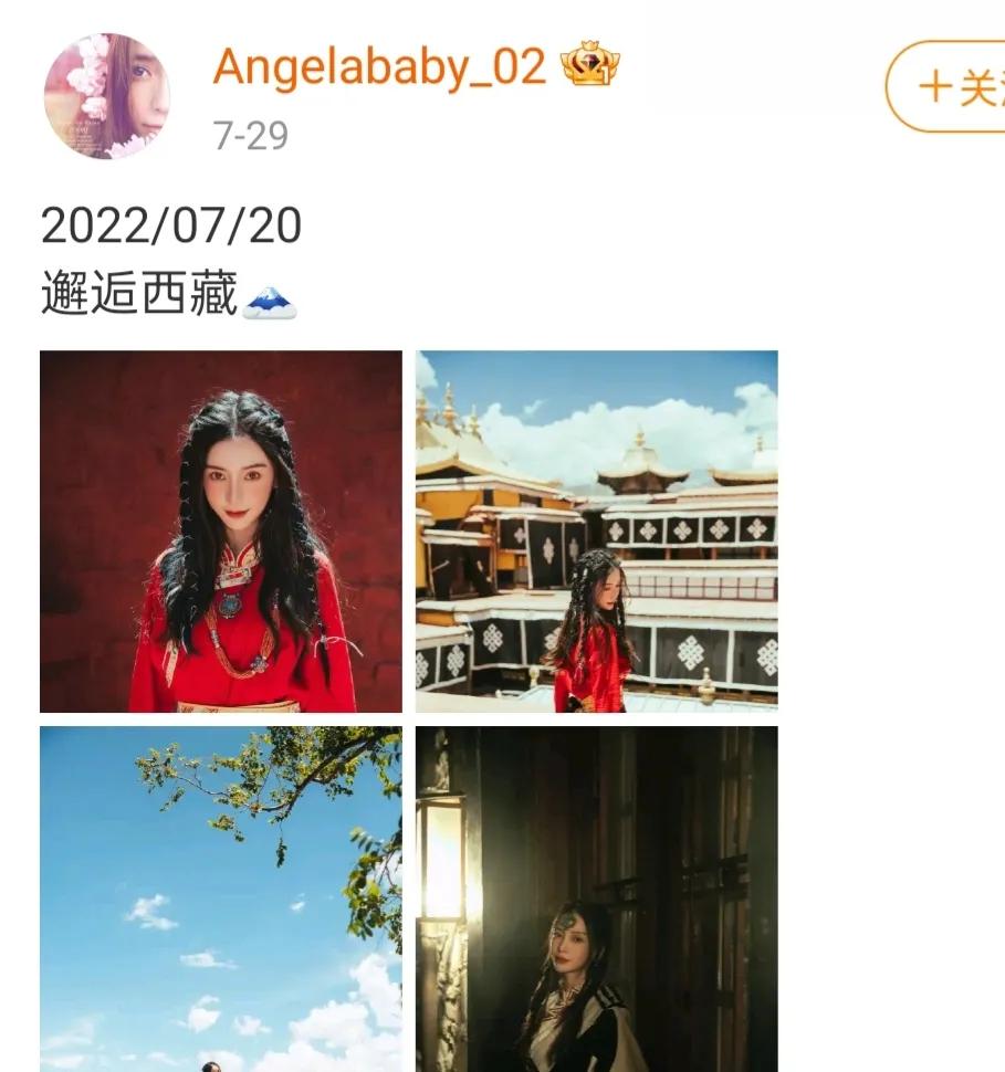 33岁叶珂官宣生孩，杨颖3年后重游西藏，物是人非，桃花依旧笑春风。
33岁在直播