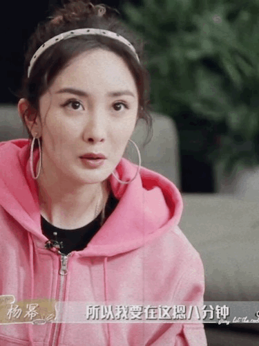 杨幂这套粉色卫衣好减龄，生图状态太能打！什么样的女人最有吸引力杨幂 粉色显嫩穿搭