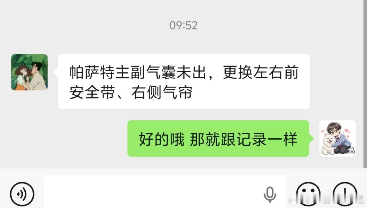 检测最重要的目的就是不论有没有事故的车，我们都能清晰透明的卖，然后按照实际车况对