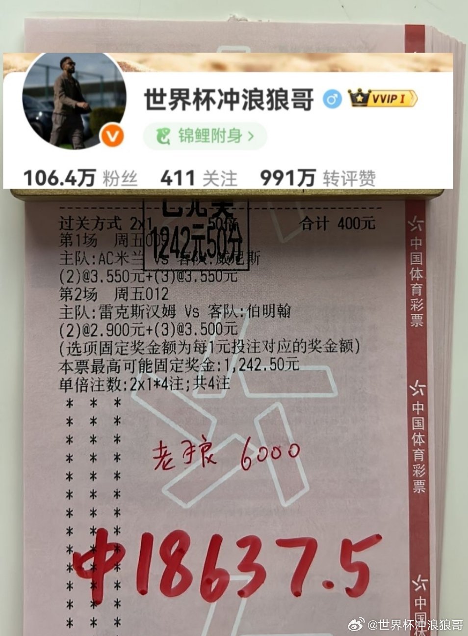 小姐姐的球数混搭极少失手！落袋18k，这个月化妆品随便整！ ​​​