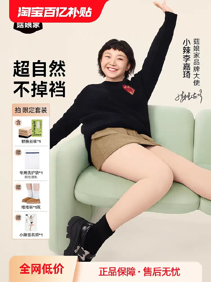 她的目标受众是谁？ ​​​。 ​​​