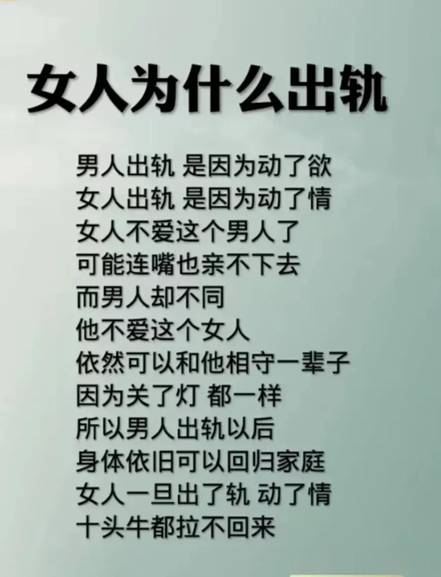 婚姻要经历的7个阶段：男人女人为什么会出轨