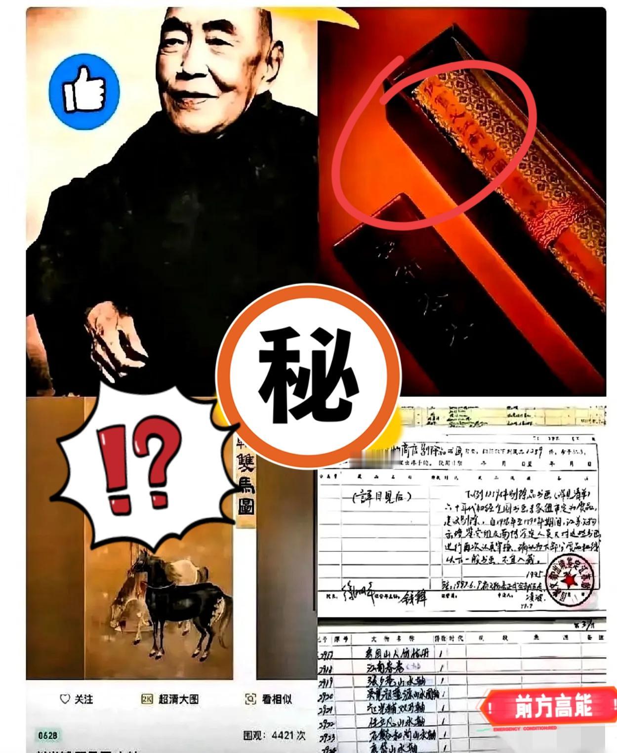 这波对峙也太敢了吧！
庞家在香港开发布会直接硬刚，
看得人肾上腺素飙升！

 