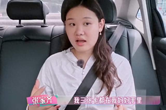 奥运冠军张家齐妈妈：购房未动用女儿一分钱，房款来自夫妻积蓄及向其父亲借款，她的钱，我全都留着