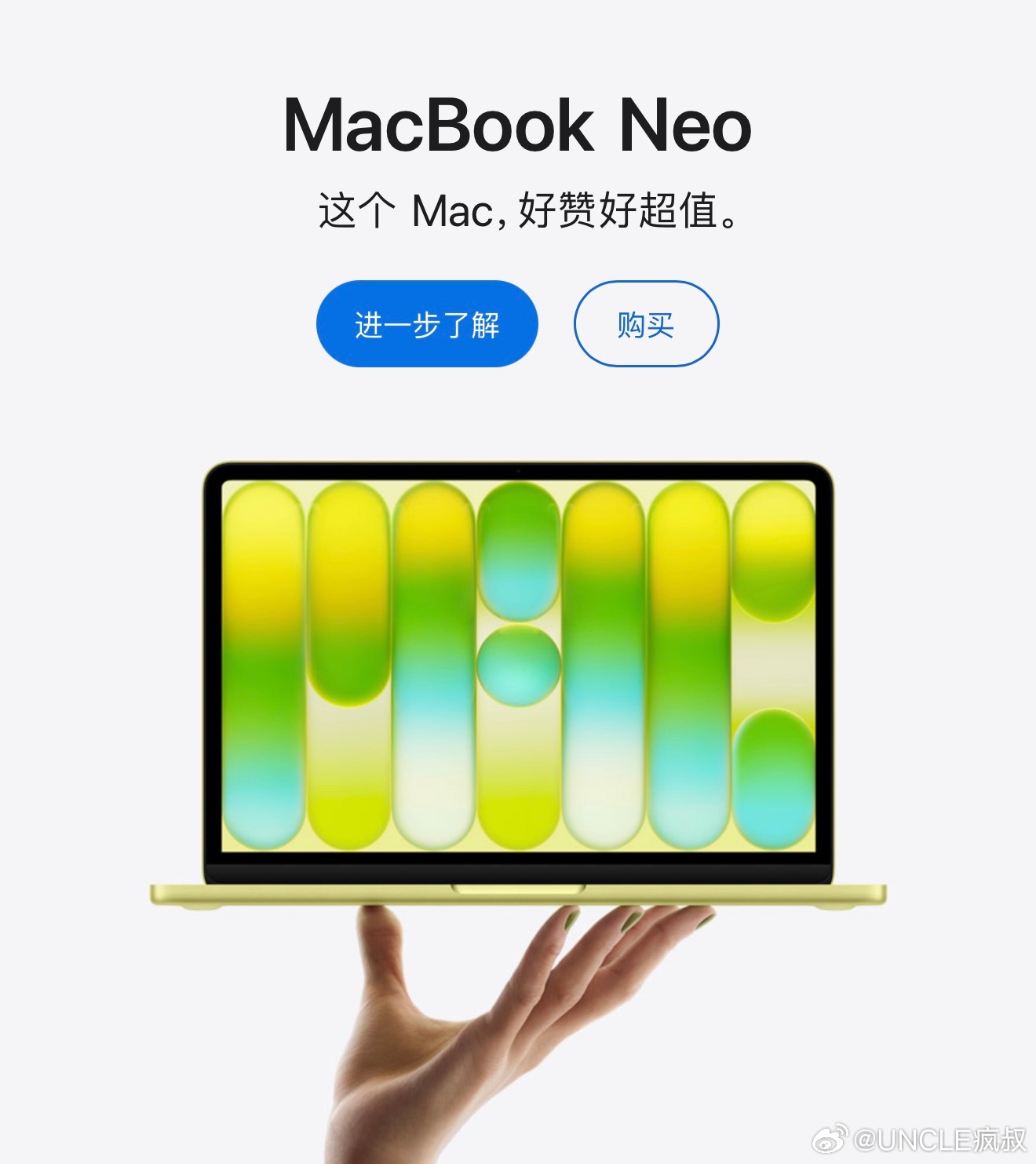 【如何买到2000多的MacBook Neo】（可以点个赞收藏一下）2000+优