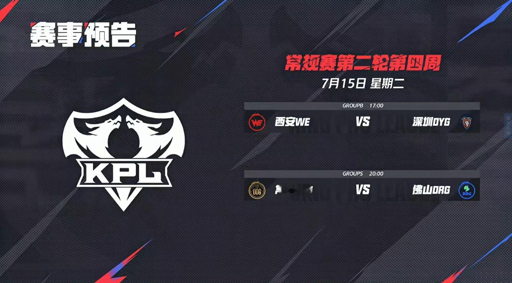 第二轮最后一周  瓜友们早安 ​​​