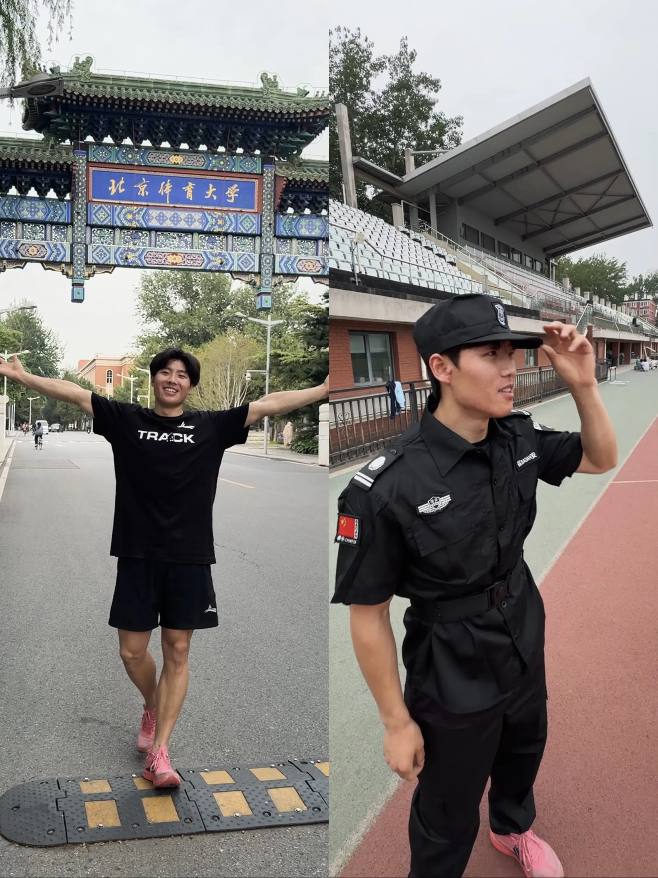 北体毕业当保安…