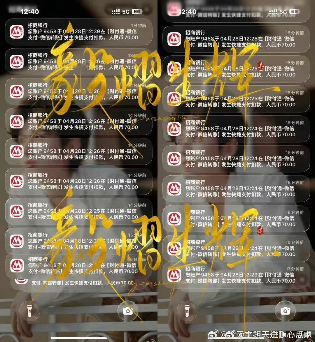 大虚伪了，不秒切也没什么，非要通稿！倒是又实锤了一个人N多个号 