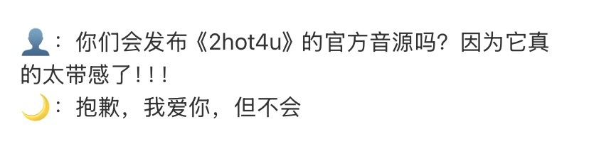 我难受了 