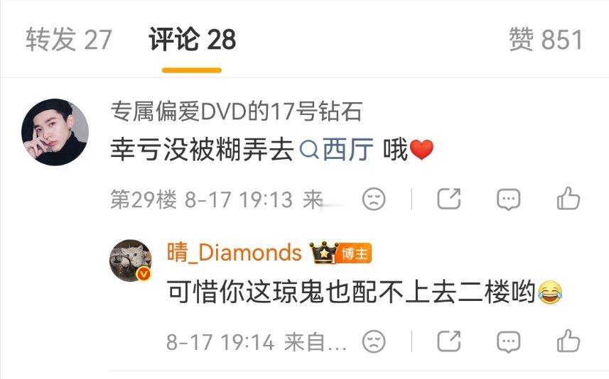 切，我只是最近顾大局没什么兴趣吵➕ 又不是亖咯 