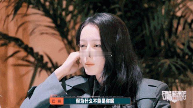 迪丽热巴追凶从推市到林山市 谁懂我看到热巴开启新推理追凶副本的激动！之前在推市她