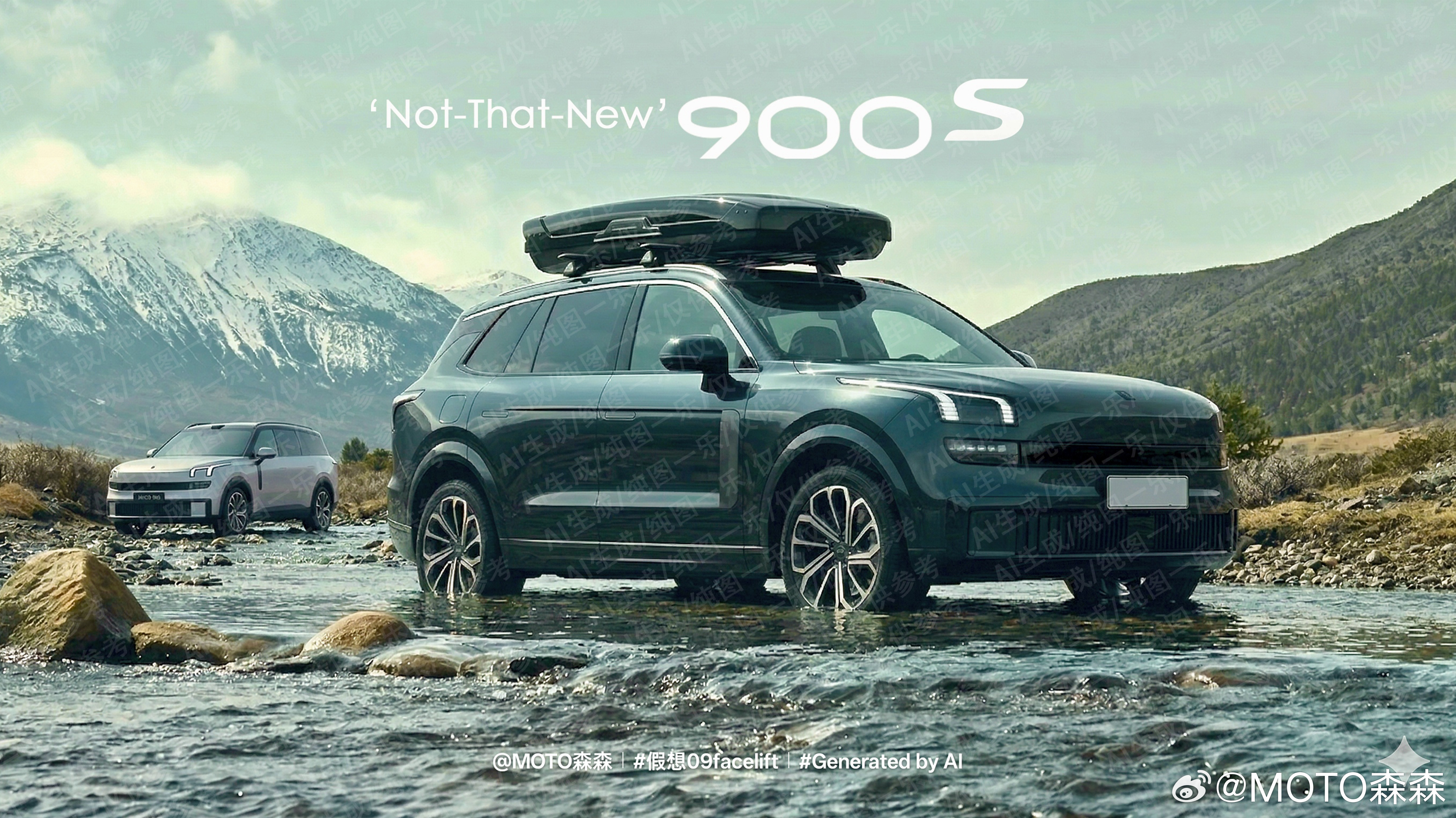 🔻今日的发癫——假如将牢克09更新到900的设计语言（但最小程度）🔻直接更名