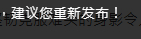 听你的