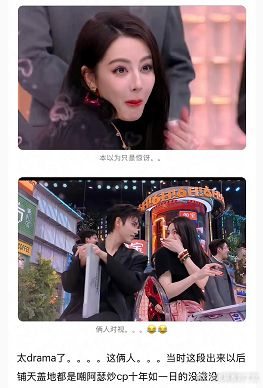 陈飞宇曾说过迪丽热巴是“我的最爱”！ 《白日提灯》剧宣期，陈飞宇和迪丽热巴合体录