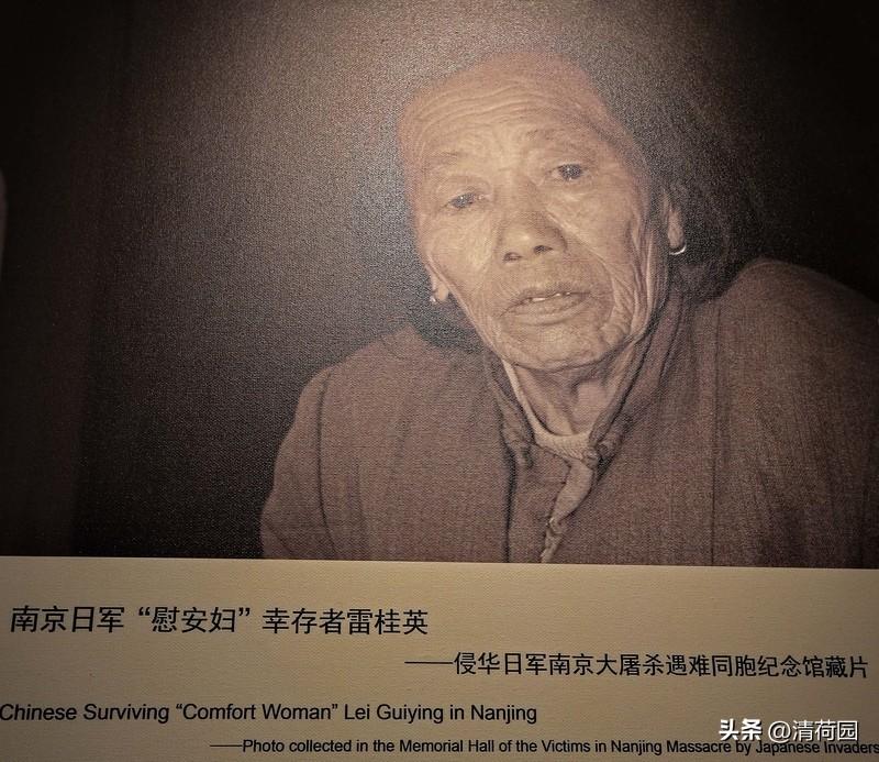 中国代表在联合国点名日本所犯罪行把南京大屠杀、慰安妇、细菌战的滔天罪行列在联合国
