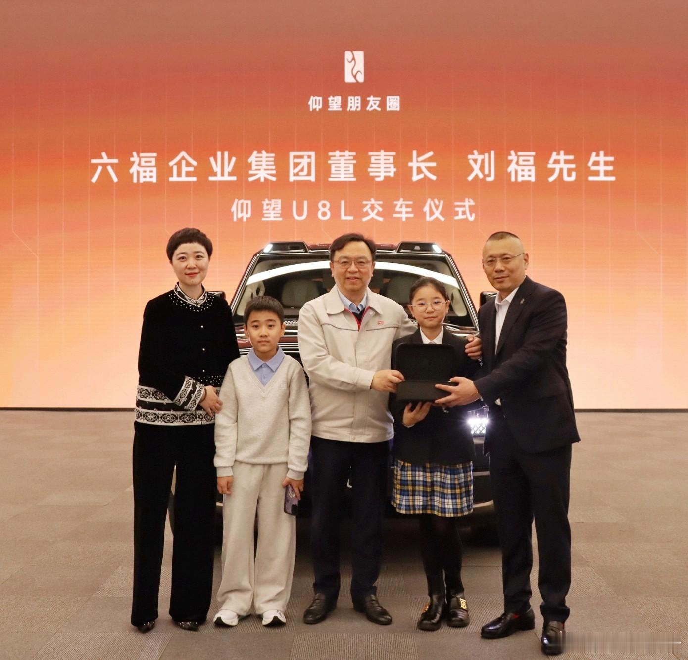 王传福现场交付仰望U8L12月31日，比亚迪仰望的企业家车主朋友圈持续扩大，六福