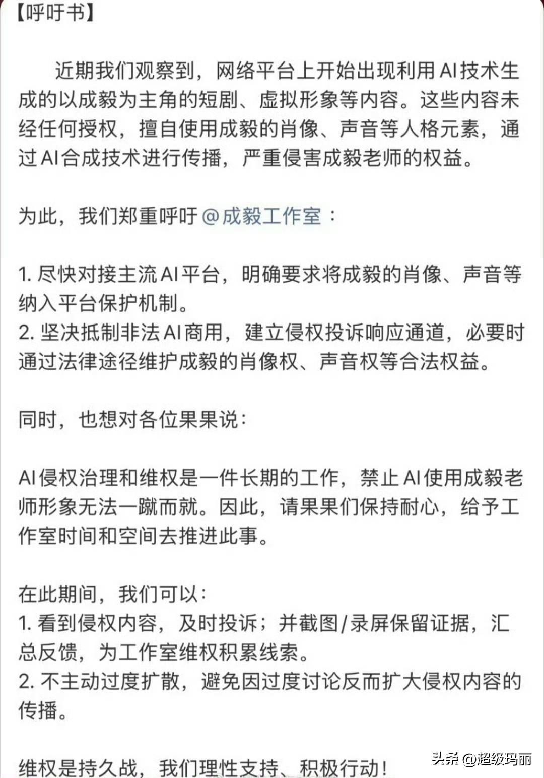 干活吧你，就算达不成工作室的优秀水平，你至少别当拖后腿的，当个事办了，AI这个事