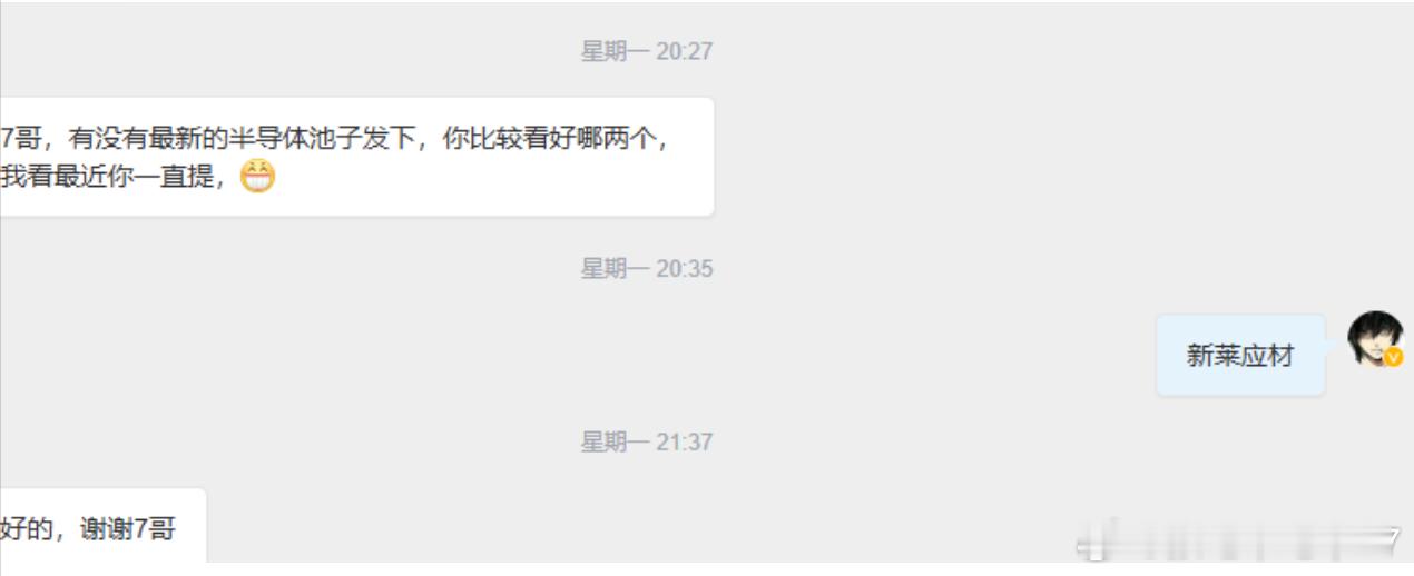其实这个时候按照机构的审美去选股  埋伏，滚动等着推土机来推就好了剩下的能不能吃