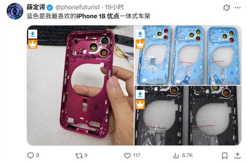 【iPhone18Pro两款新配色定型iPhone18Pro配色】供应链曝光iP