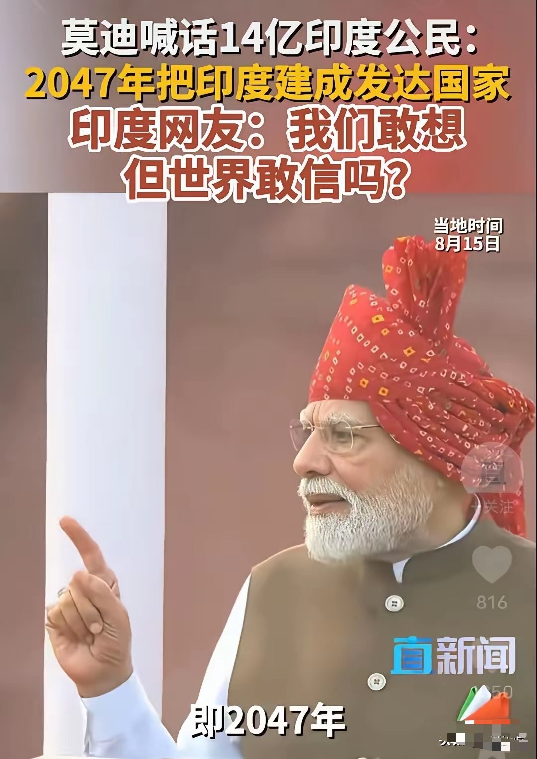 莫老仙除了吹牛，你实实在在干过什么实事？ 