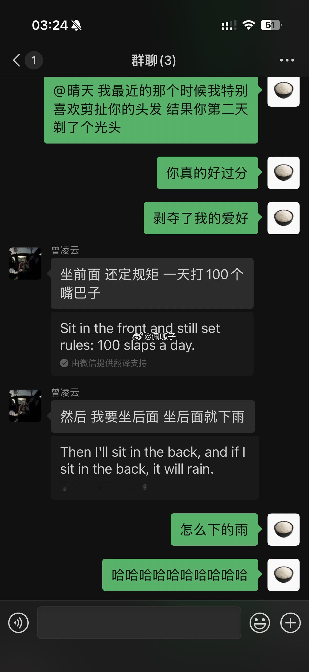 我初中真的太调皮了咯 呀诶 ​​​