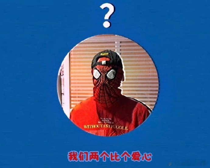 林一又当上steve了林一真的是相当幽默有趣的人，不仅在综艺里带给我们相当多好玩