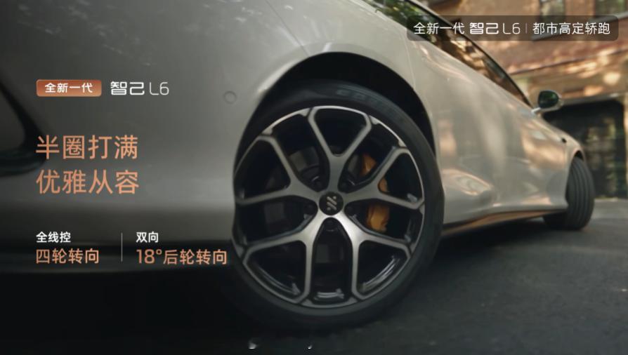 全新一代智己L6正式上市！五个版本可选，价格19.99万起！这次全新智己L6外观