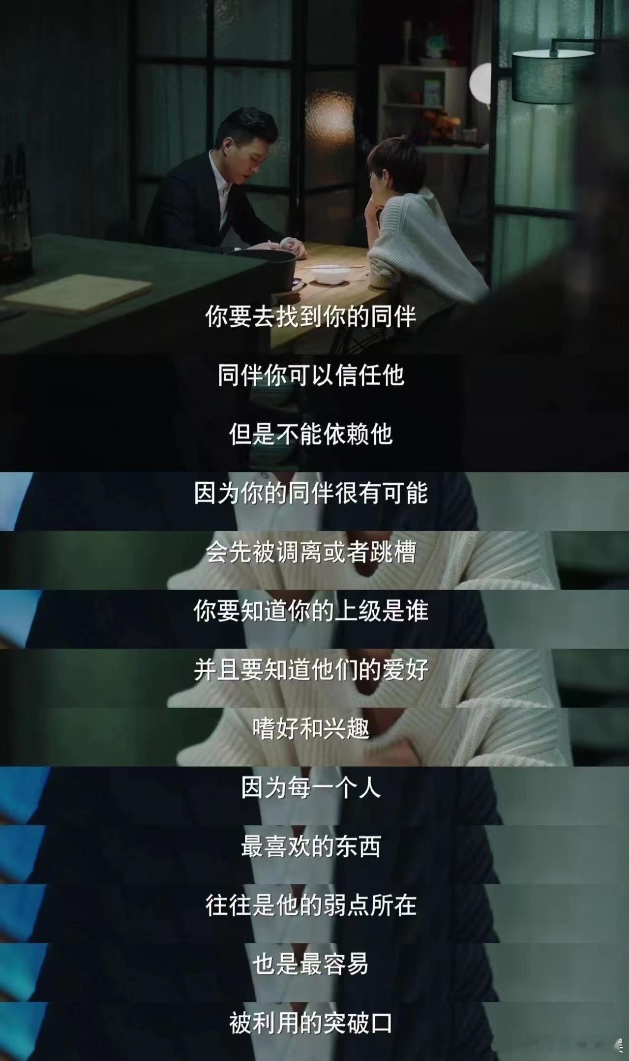 原来贺涵的动作指导是子君 酱子店里这场名场面，主演贺涵和罗平，老卓敲铲围观，画面