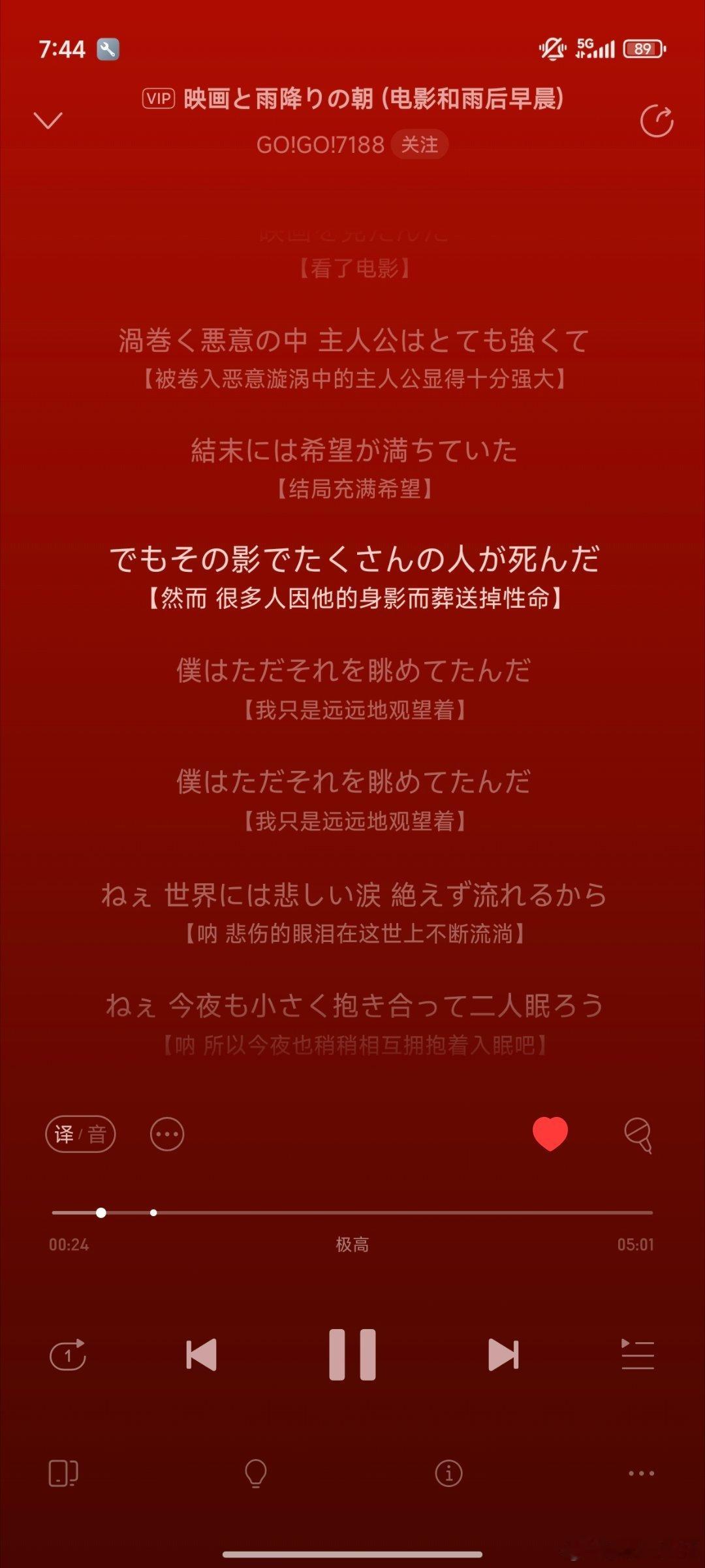 分享单曲  (​​​