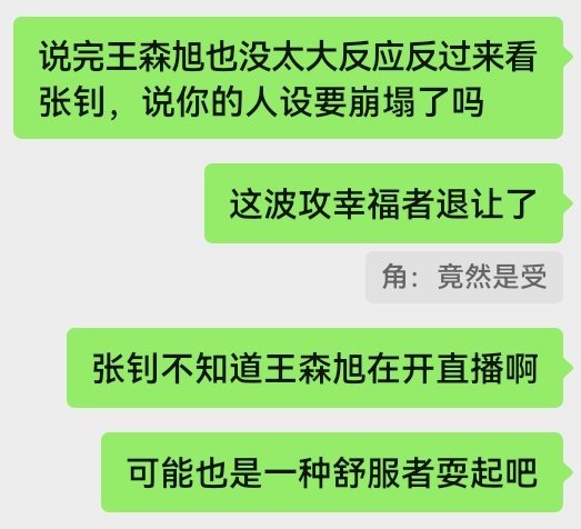 还在闹 