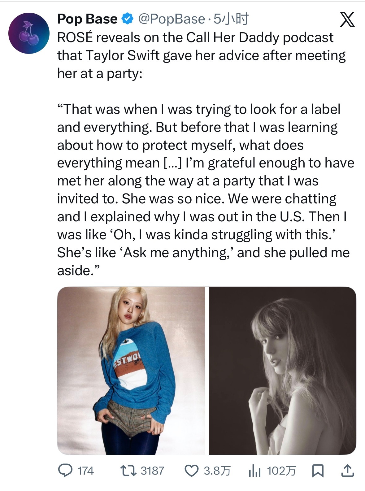 【twi】朴彩英ROSÉ在Call Her Daddy播客节目中透露，她在一次派