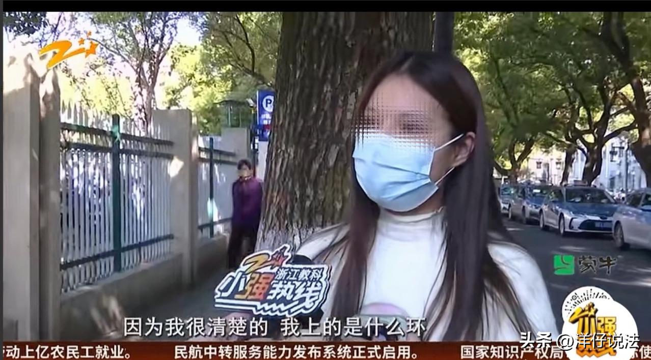 浙江杭州，一女子为了怀二胎，去医院取环，却遭遇了一场“张冠李戴”的取环手术。术前