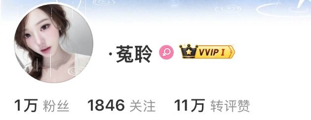 我这个关注数挺好 