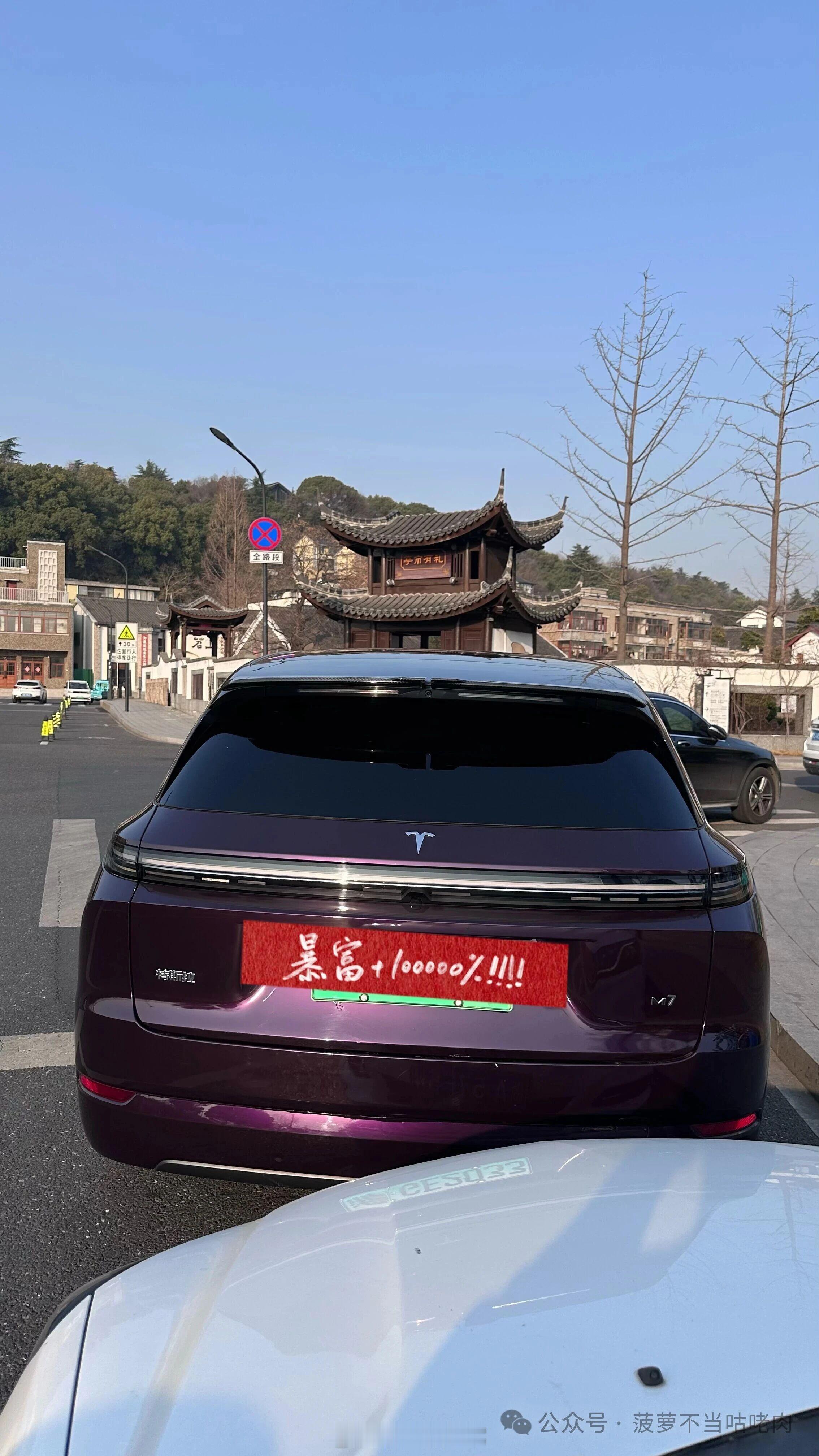 这个车主有点个性，一时之间差点分不清楚到底是什么车？汽场全开新能源汽车我和汽车的