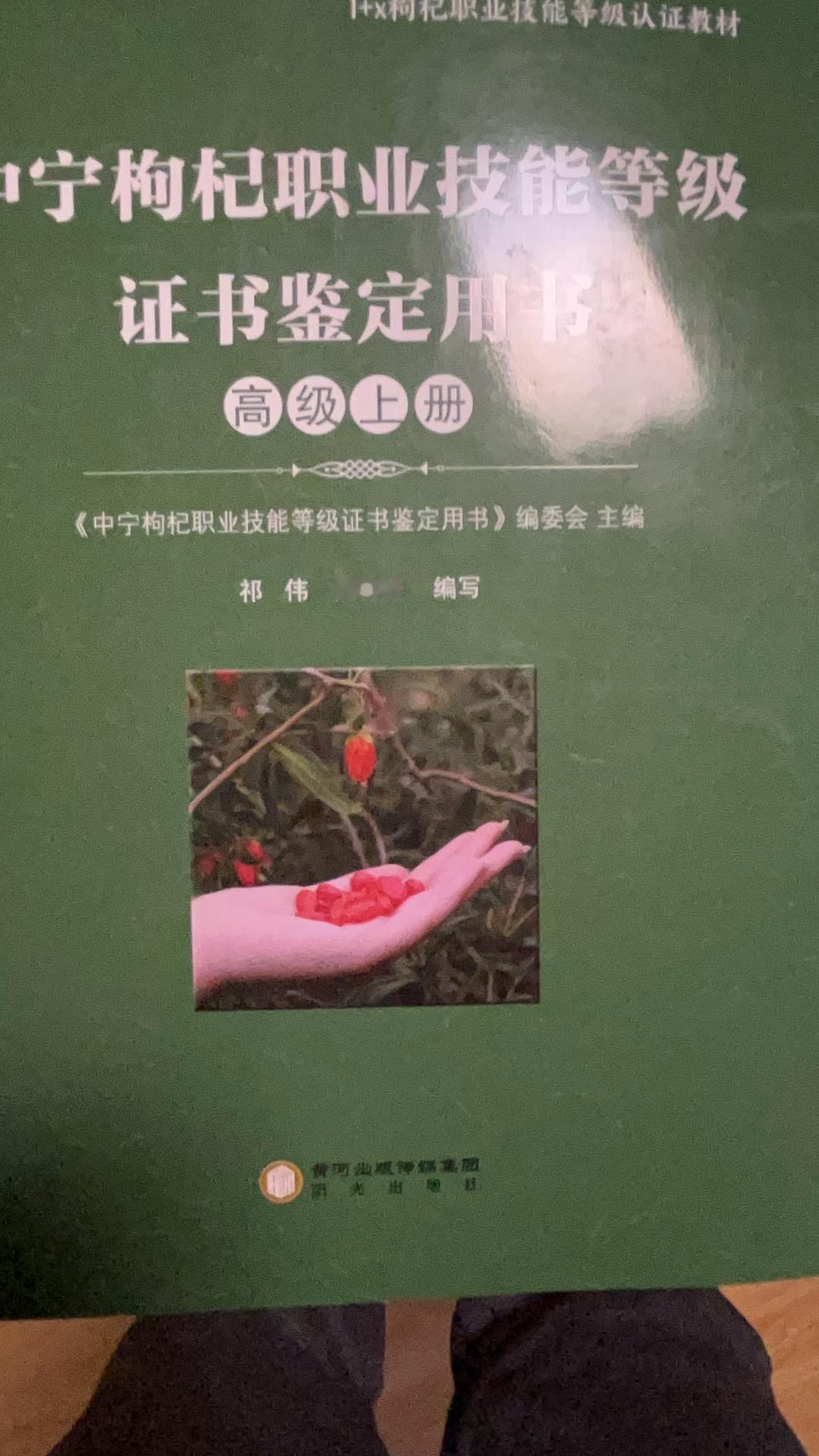 小说：职场私语（3）
（原创）
作者：吴 为

清晨，旷伟抓一撮龙井茶叶放进水杯