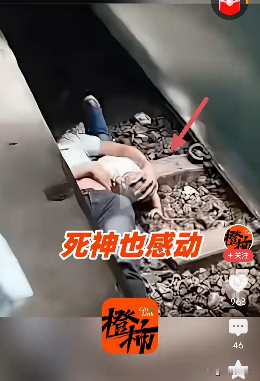火车启动瞬间，父亲纵身跳轨死死护住坠轨幼子
 
孟加拉国火车站这一幕，让全网看红