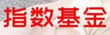 有人问，手里有笔存款，想要稳定年化10%，只靠指数基金现实吗？

翻看历史数据，