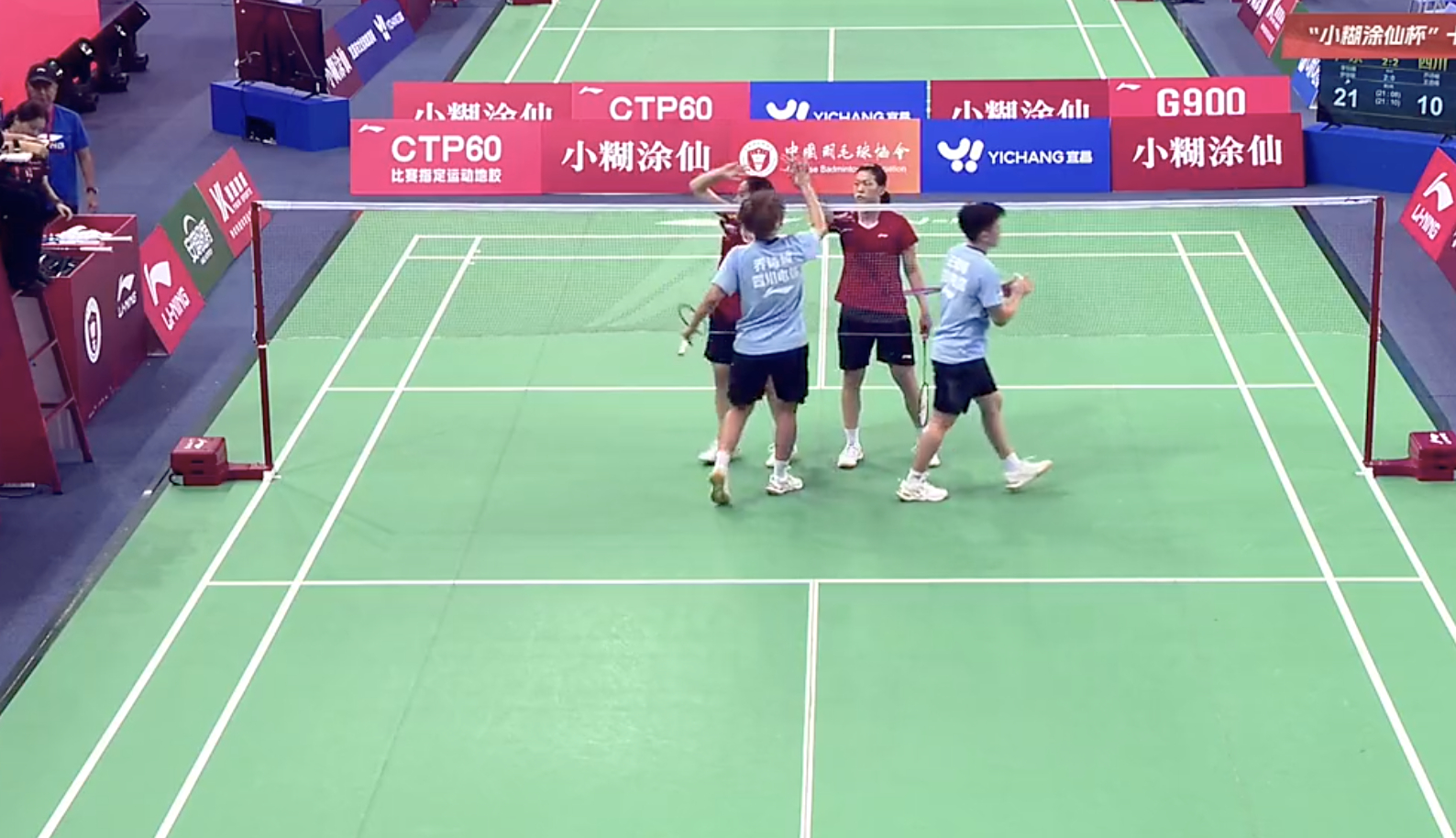 女团D组：广东 2-2 四川1、孙艾琳 13-21、20-22 巫雨琪2、陈笑菲