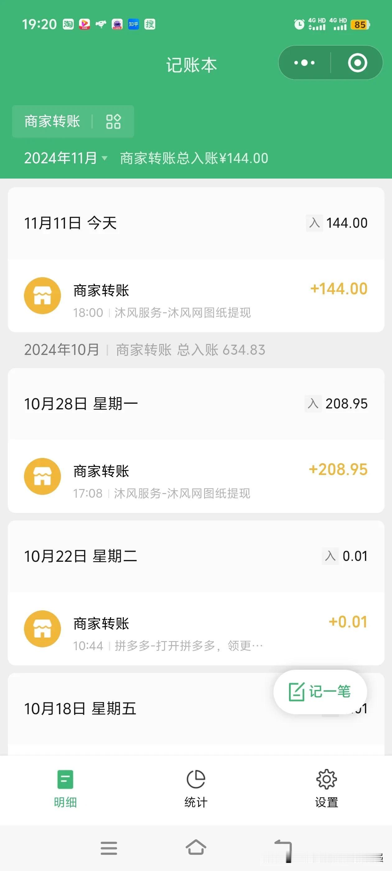 #机械# 这个有没有感兴趣的哥们，机械设计，会三维模型就行
