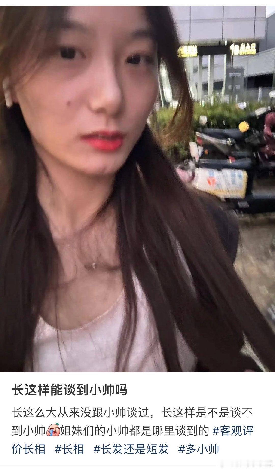 #帅哥地带# ​​​