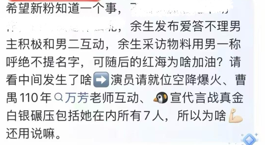 考古一些新粉不知道的事 