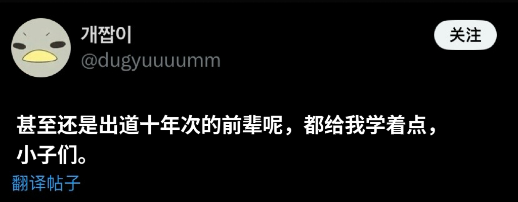 【tg】家钓这条cha在推上又火出万赞了，教科书级别的女团cha就是如此权威