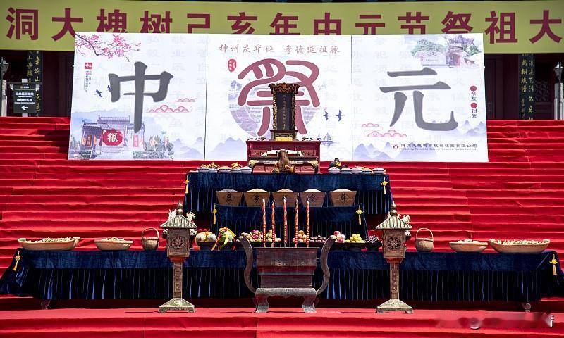中元节是祭奠祖宗古人的祭祀传统文化节日，是传统孝敬已故的祖辈的节日，并非什么“鬼