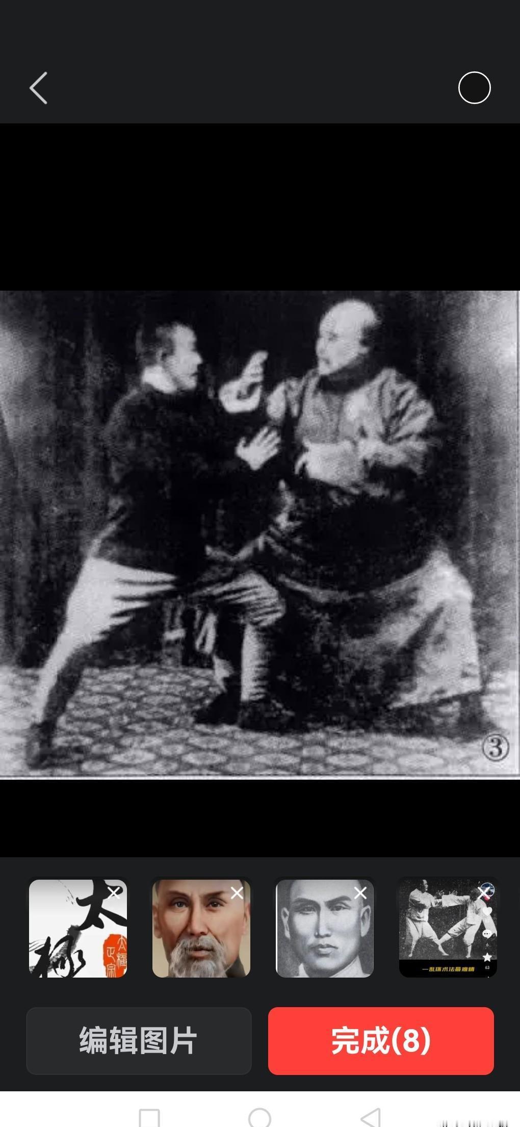 推手不是打拳，是给身体重启系统。
膝盖不疼，血流变热，睡得比年轻人还香——这不是