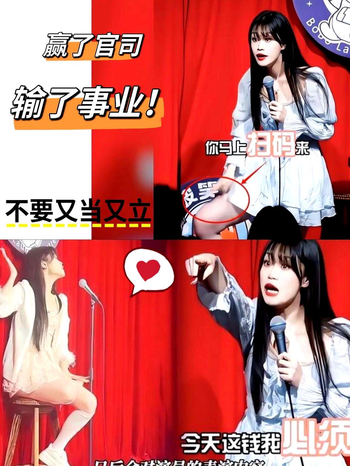 家人们谁懂啊！

这场脱口秀摸腿罗生门居然还有新番！

上次吃瓜还是观众摸完腿姑